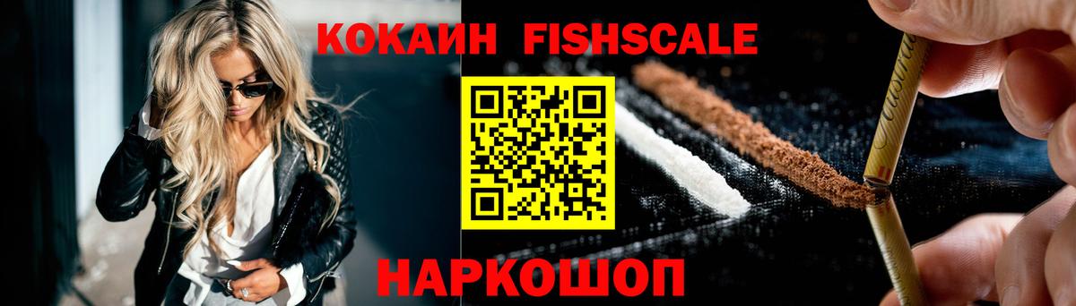 COCAIN Перу Биробиджан