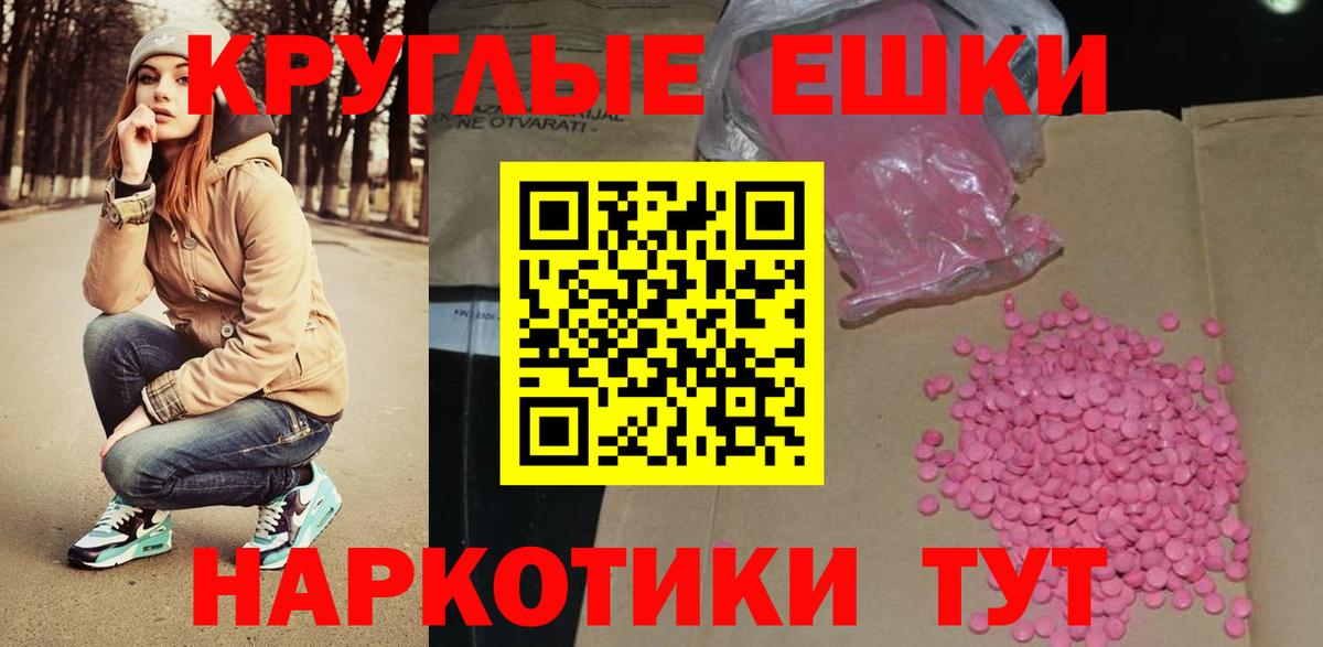 Биробиджан  ЭКСТАЗИ таблы  Вход с VPN  hydra маркетплейс  Экстази Дубай 