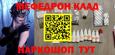 меф VHQ Лесосибирск