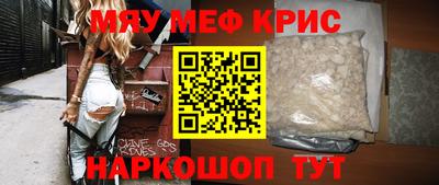 таблы Мариинск