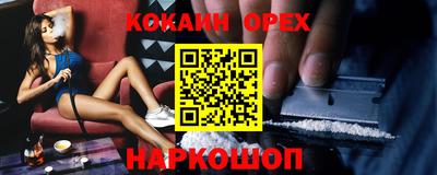 спиды Ликино-Дулёво