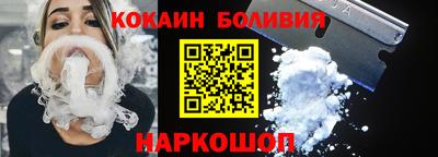 спиды Ликино-Дулёво