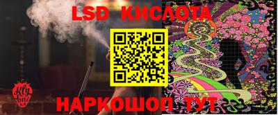 меф VHQ Лесосибирск