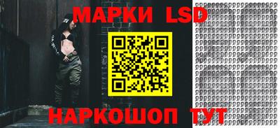 спиды Ликино-Дулёво
