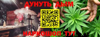 спиды Ликино-Дулёво