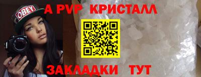 a pvp Ливны
