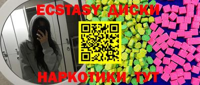 спиды Ликино-Дулёво