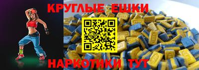 MDMA Малоярославец