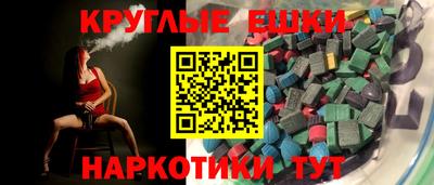 таблы Мариинск