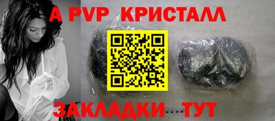 меф VHQ Лесосибирск