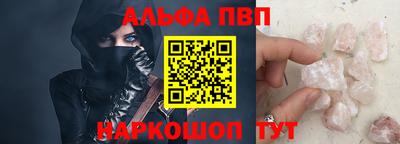 a pvp Ливны