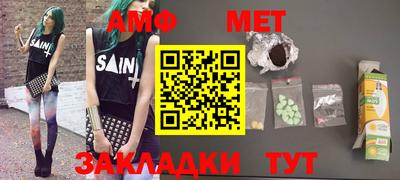 спиды Ликино-Дулёво