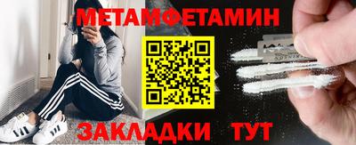 меф VHQ Лесосибирск