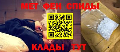 меф VHQ Лесосибирск