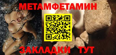 меф VHQ Лесосибирск