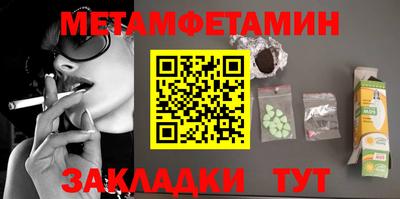 меф VHQ Лесосибирск