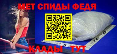 спиды Ликино-Дулёво