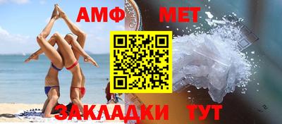спиды Ликино-Дулёво