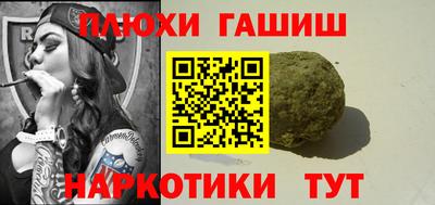 меф VHQ Лесосибирск