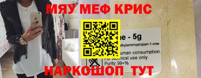 меф VHQ Лесосибирск