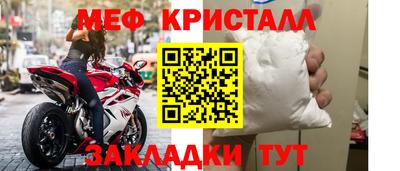 меф VHQ Лесосибирск