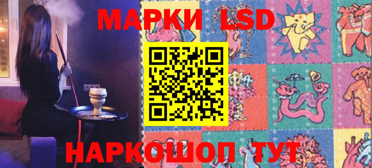 Лсд 25 экстази ecstasy Биробиджан