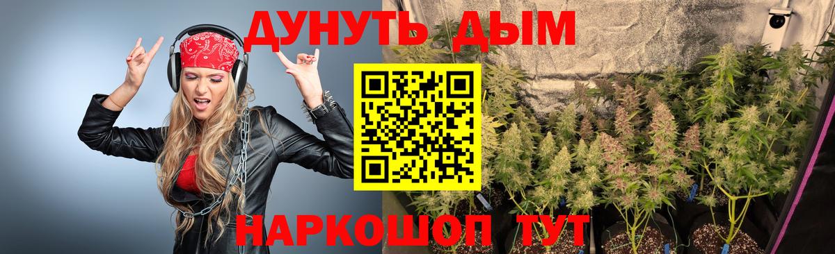 Бошки марихуана марихуана  Бошки Шишки план  Биробиджан  Бошки Шишки MAZAR  Вход с VPN 
