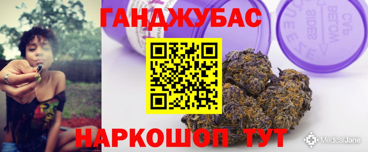 Бошки Шишки тримм Биробиджан